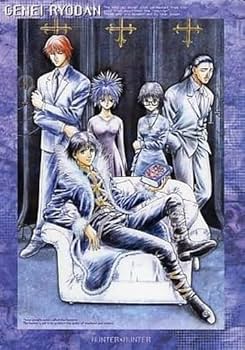 Amazon.co.jp: HUNTER×HUNTER 下敷き 【幻影旅団(クロロ&ヒソカ&マチ Amazon.co.jp: HUNTER×HUNTER 下敷き 【幻影旅団(クロロ&ヒソカ&マチ